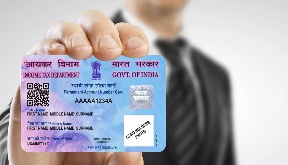 पैन कार्ड स्टेटस चेक करें